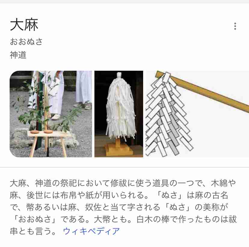 旧統一教会・教団総裁「日本は賠償を」 政治家批判、反発あらわ