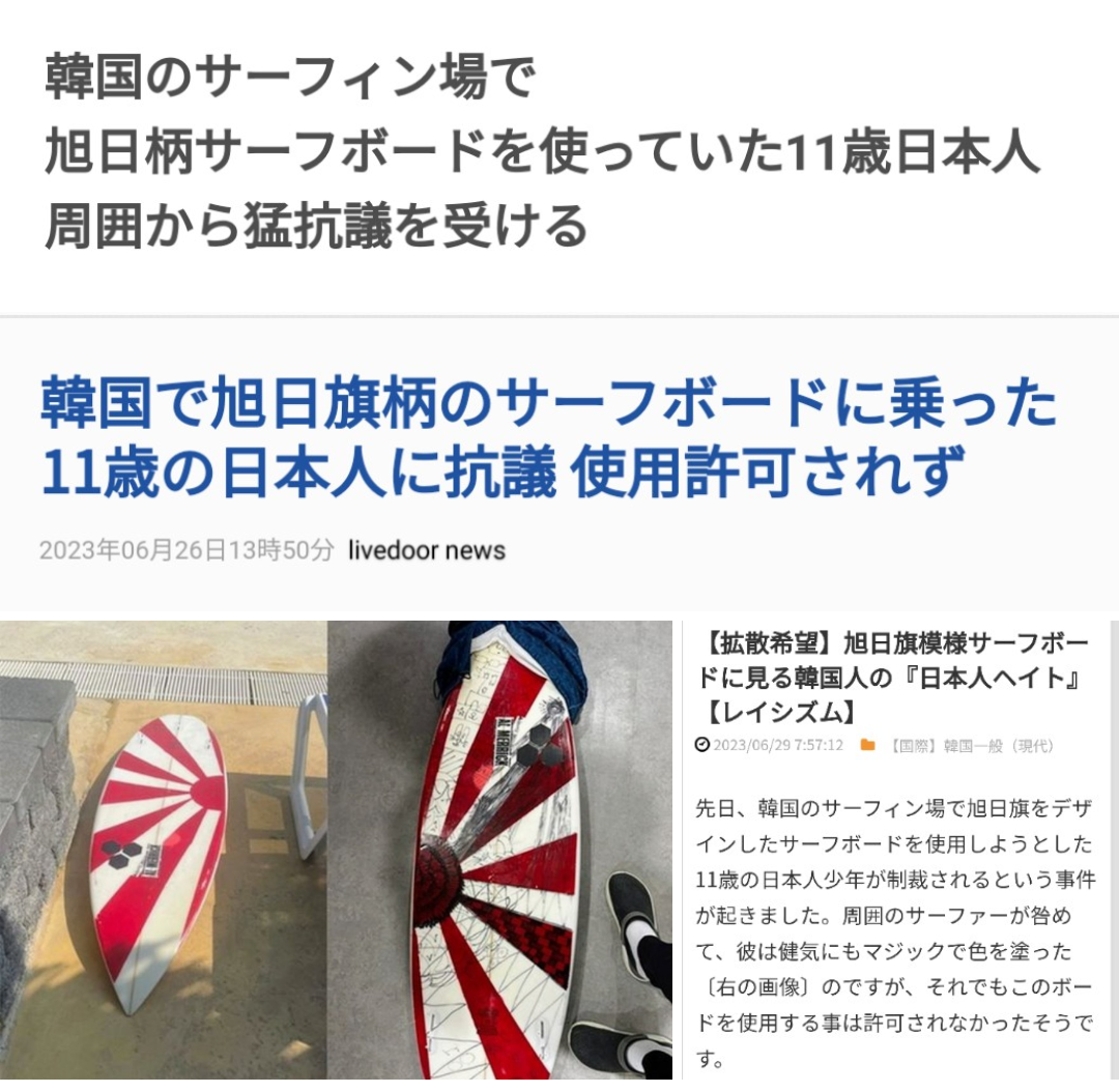 旧統一教会・教団総裁「日本は賠償を」　政治家批判、反発あらわ