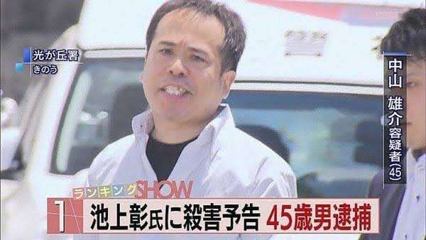 旧統一教会・教団総裁「日本は賠償を」　政治家批判、反発あらわ