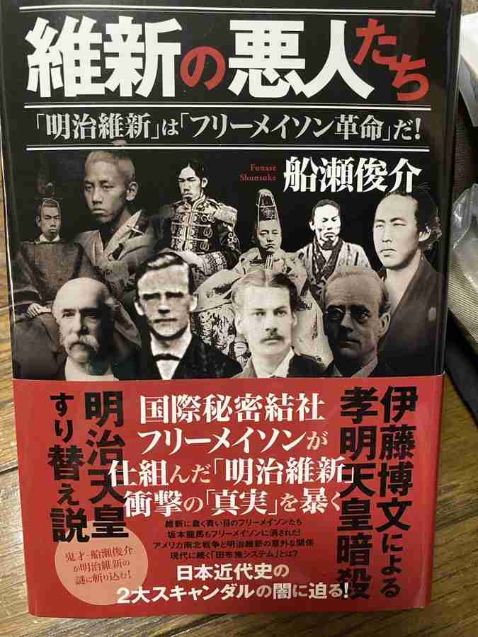 旧統一教会・教団総裁「日本は賠償を」　政治家批判、反発あらわ