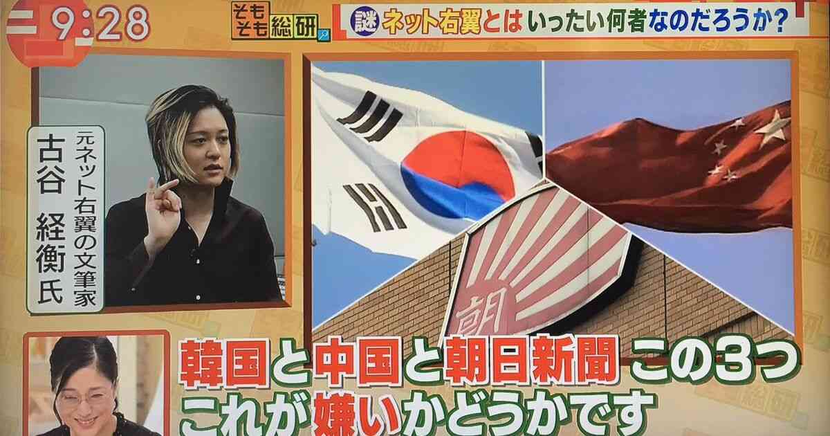 旧統一教会・教団総裁「日本は賠償を」　政治家批判、反発あらわ