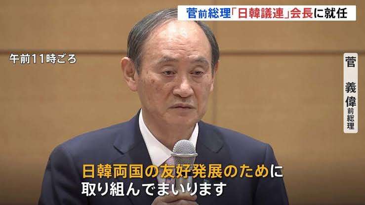 旧統一教会・教団総裁「日本は賠償を」　政治家批判、反発あらわ