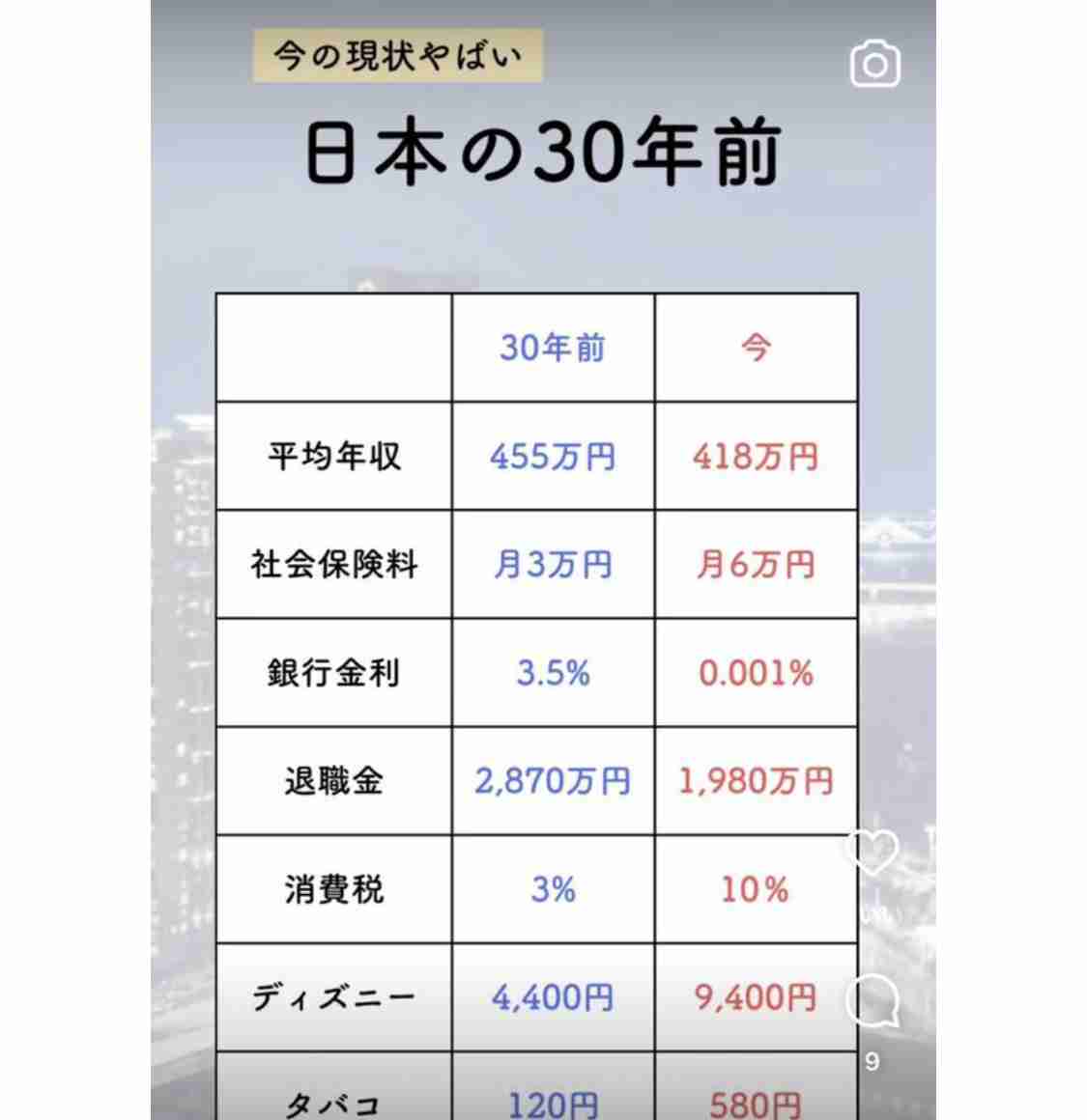 旧統一教会・教団総裁「日本は賠償を」 政治家批判、反発あらわ