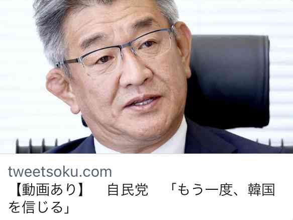 旧統一教会・教団総裁「日本は賠償を」　政治家批判、反発あらわ