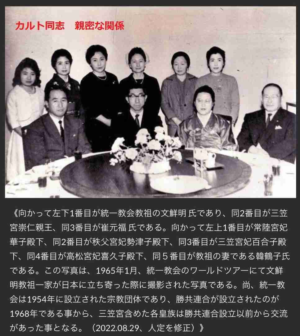 旧統一教会・教団総裁「日本は賠償を」　政治家批判、反発あらわ