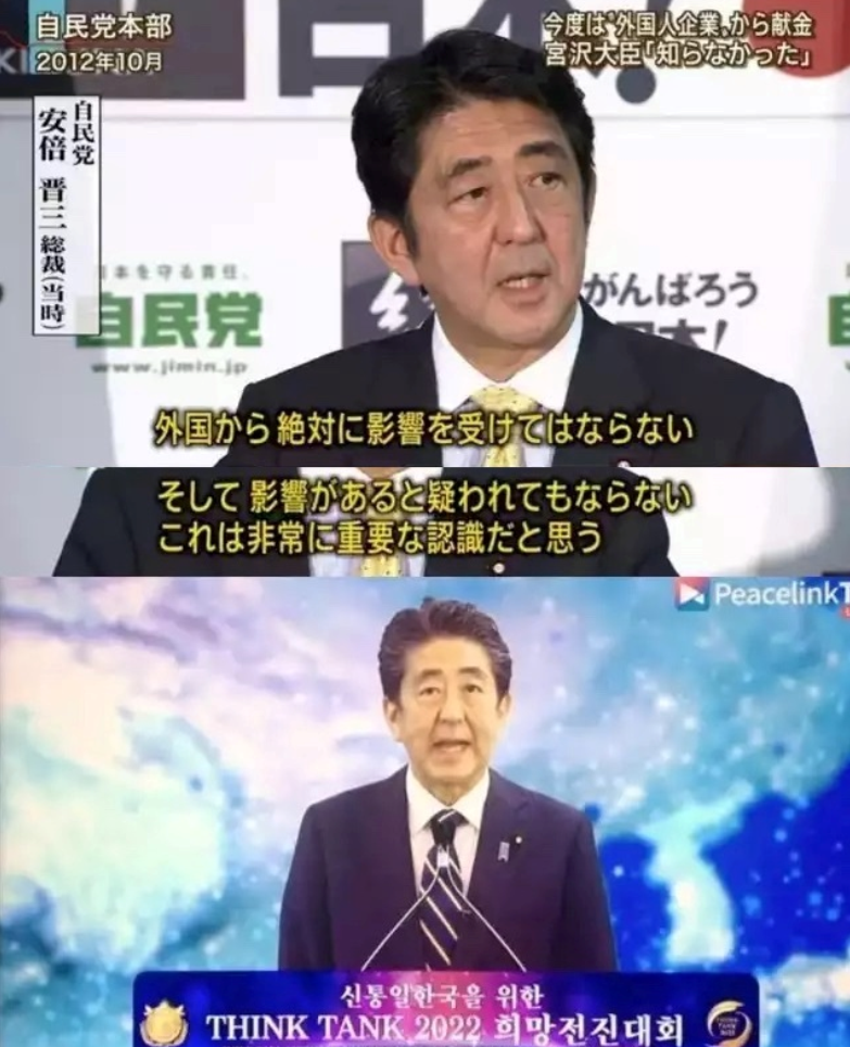 旧統一教会・教団総裁「日本は賠償を」　政治家批判、反発あらわ