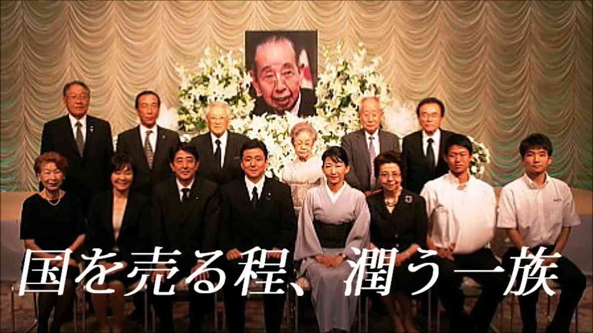 旧統一教会・教団総裁「日本は賠償を」　政治家批判、反発あらわ