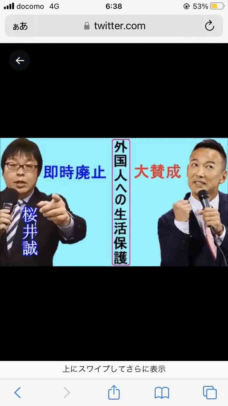 旧統一教会・教団総裁「日本は賠償を」 政治家批判、反発あらわ