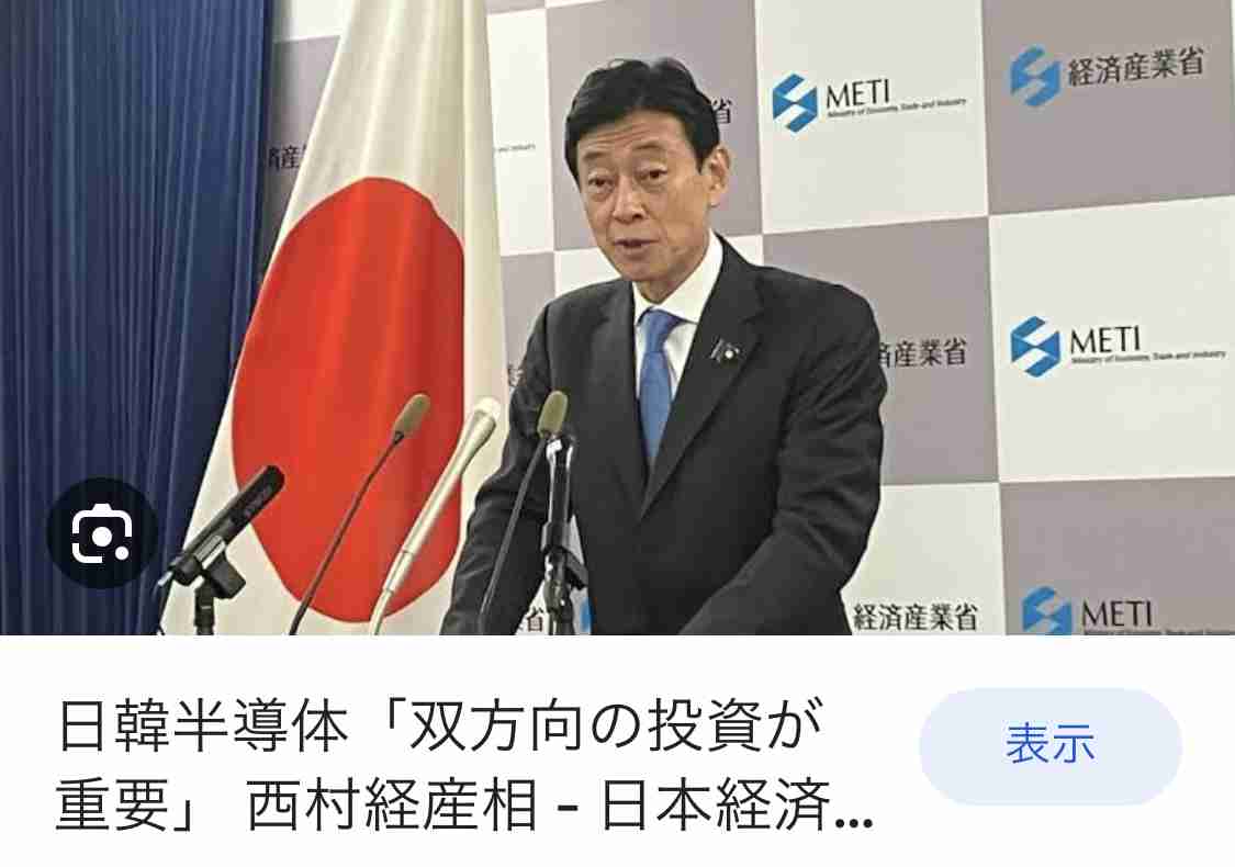 旧統一教会・教団総裁「日本は賠償を」　政治家批判、反発あらわ