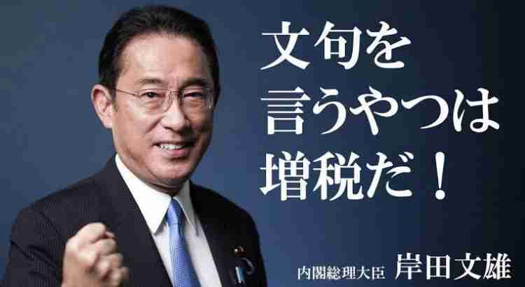 旧統一教会・教団総裁「日本は賠償を」　政治家批判、反発あらわ