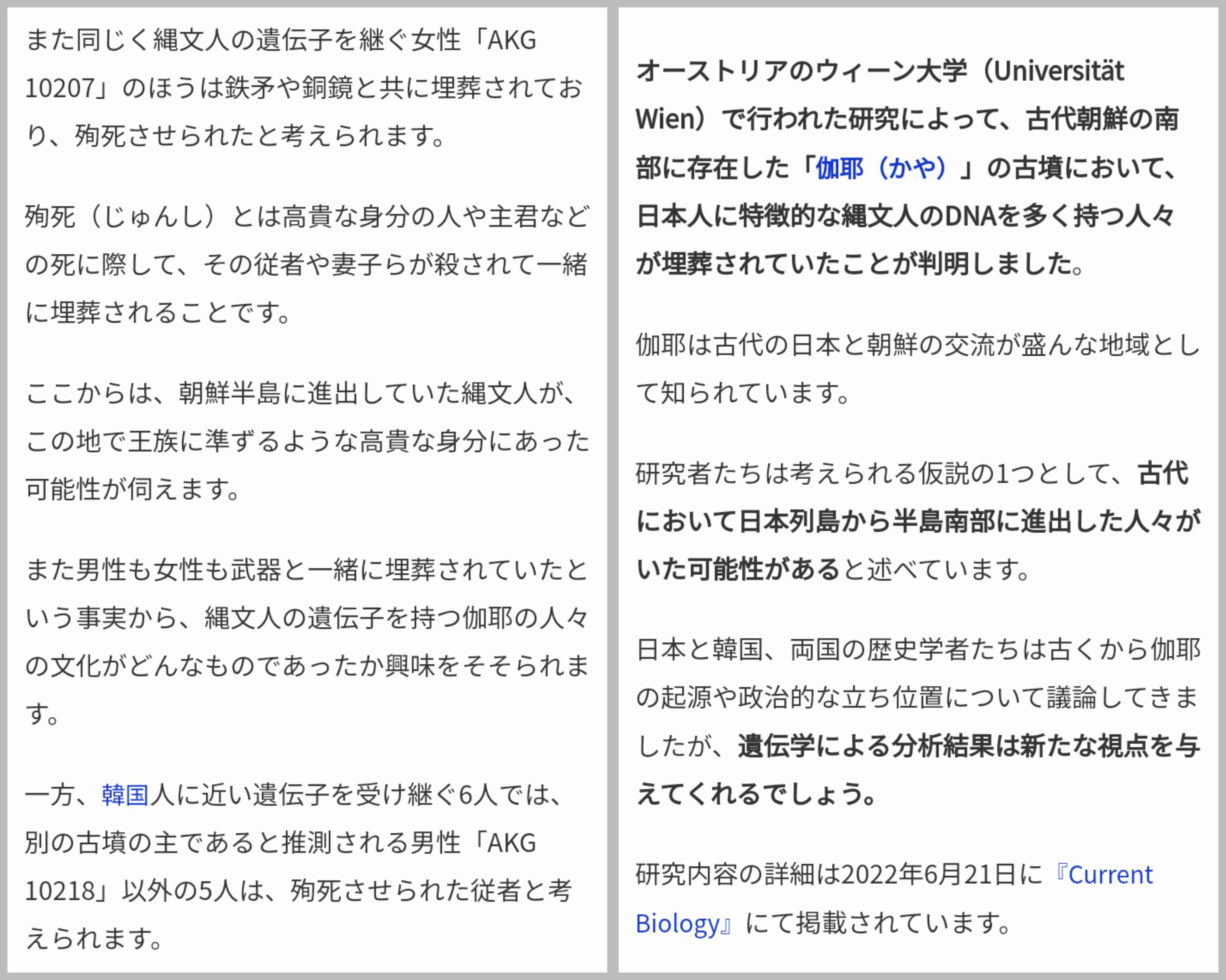 旧統一教会・教団総裁「日本は賠償を」　政治家批判、反発あらわ