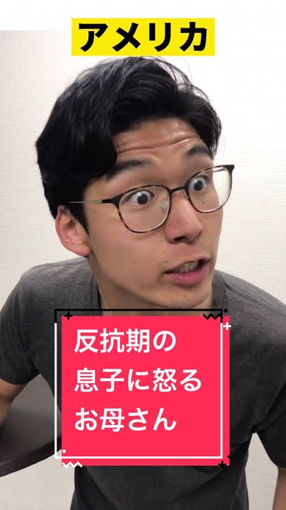 日本と海外の文化を比較するのが好き