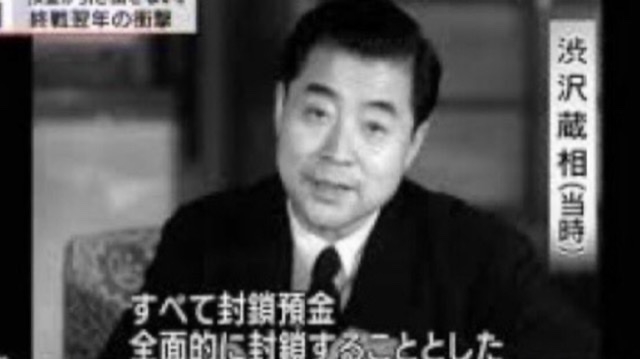 デジタル庁に「立ち入り検査」の衝撃！河野太郎大臣