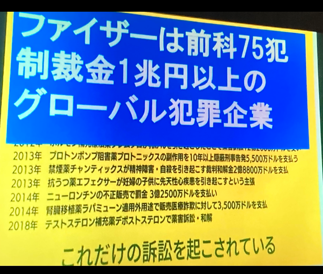 デジタル庁に「立ち入り検査」の衝撃！河野太郎大臣