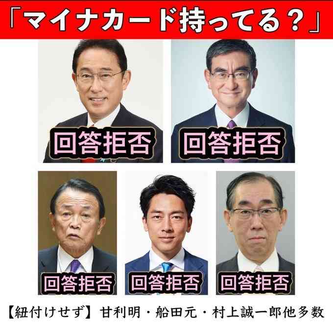 デジタル庁に「立ち入り検査」の衝撃！河野太郎大臣