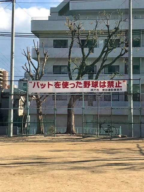 夏休み!外で遊んでほしいけど…子どもはゲーム三昧、ハマりすぎると“負の連鎖”も 作っておきたい「使用ルール」