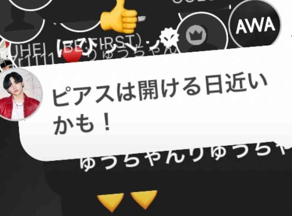 BE:FIRST ファントピ20【アンチ禁止】
