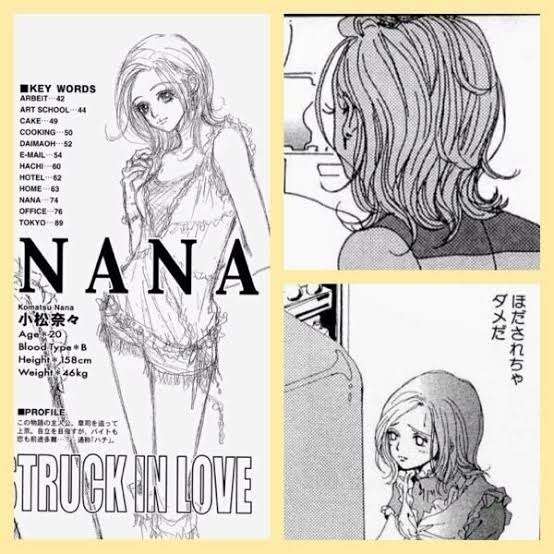 漫画NANAを令和に実写化するなら