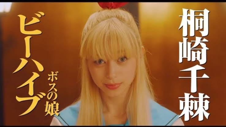 漫画NANAを令和に実写化するなら