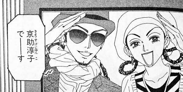 漫画NANAを令和に実写化するなら