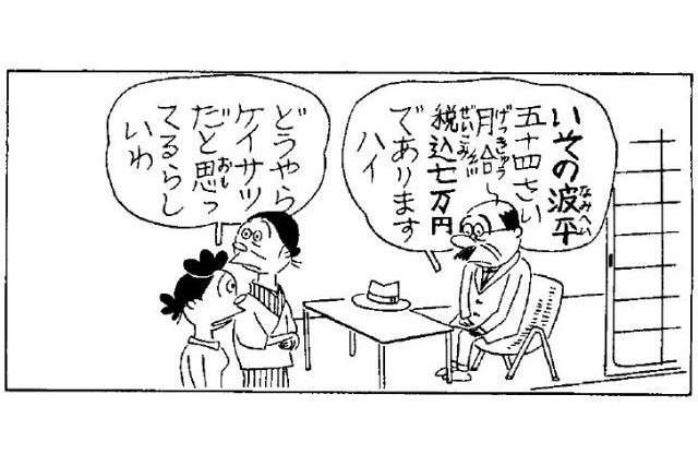 毛量が無さすぎる