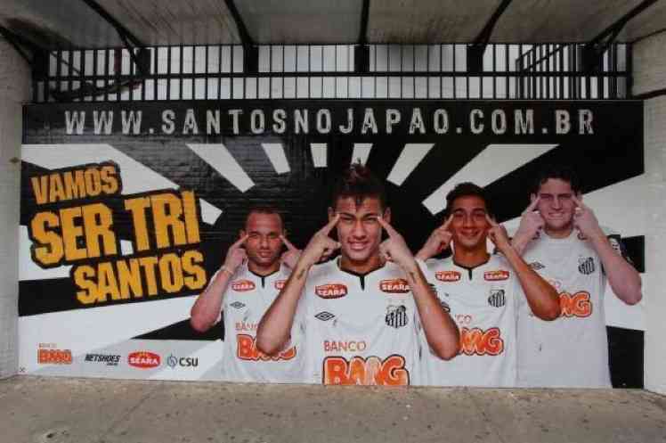 ネイマールに罰金5億円弱　自宅に人工湖を違法に建設