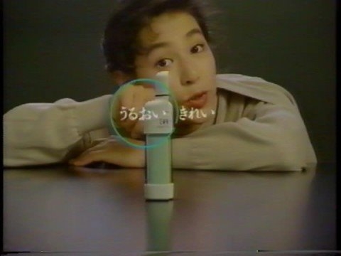懐かしいスキンケアが見たい