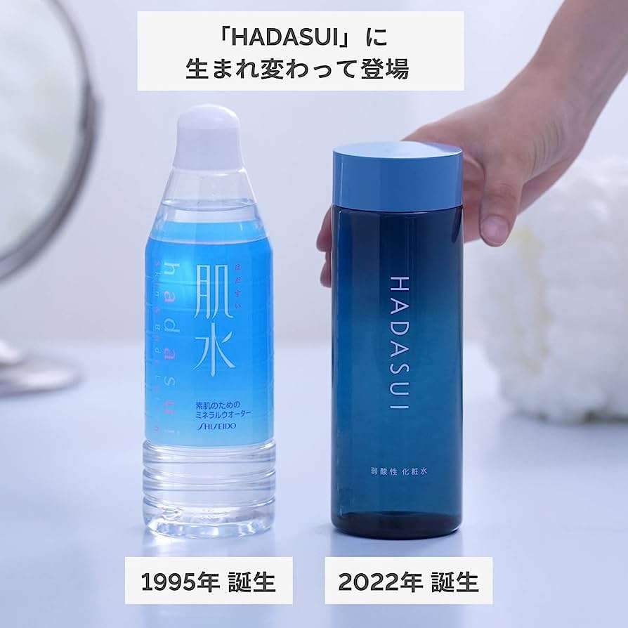 懐かしいスキンケアが見たい