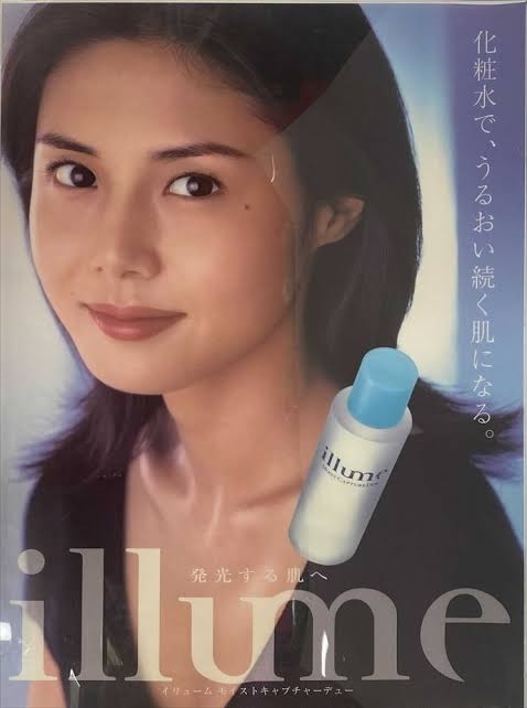懐かしいスキンケアが見たい