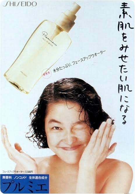 懐かしいスキンケアが見たい