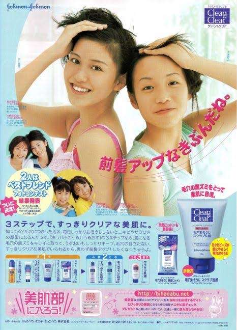 懐かしいスキンケアが見たい