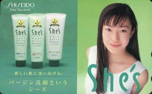懐かしいスキンケアが見たい
