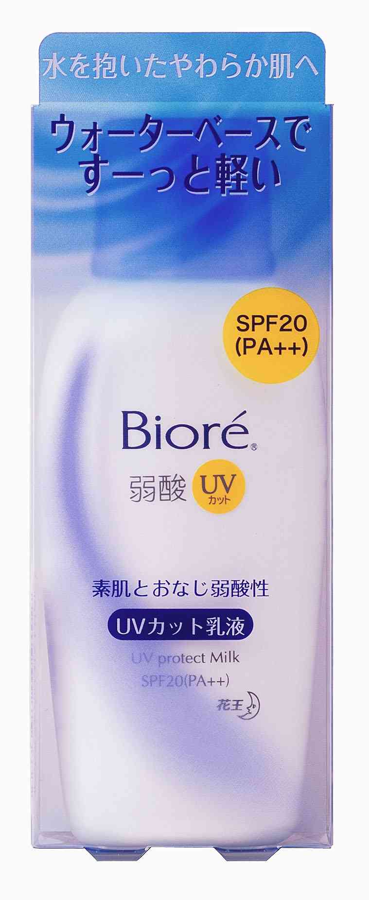 懐かしいスキンケアが見たい