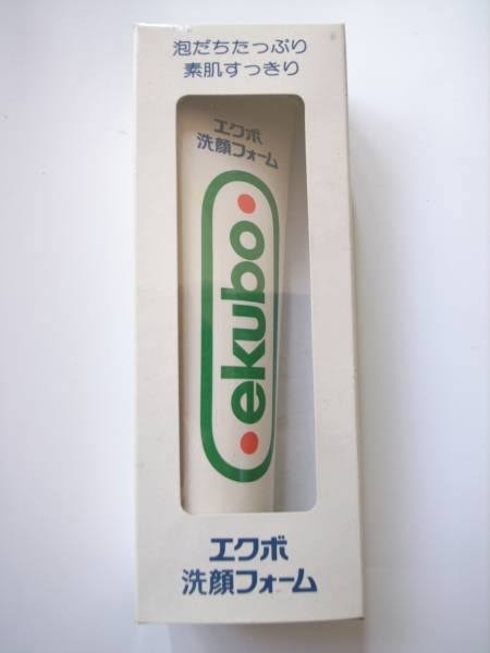 懐かしいスキンケアが見たい