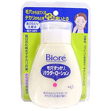 懐かしいスキンケアが見たい