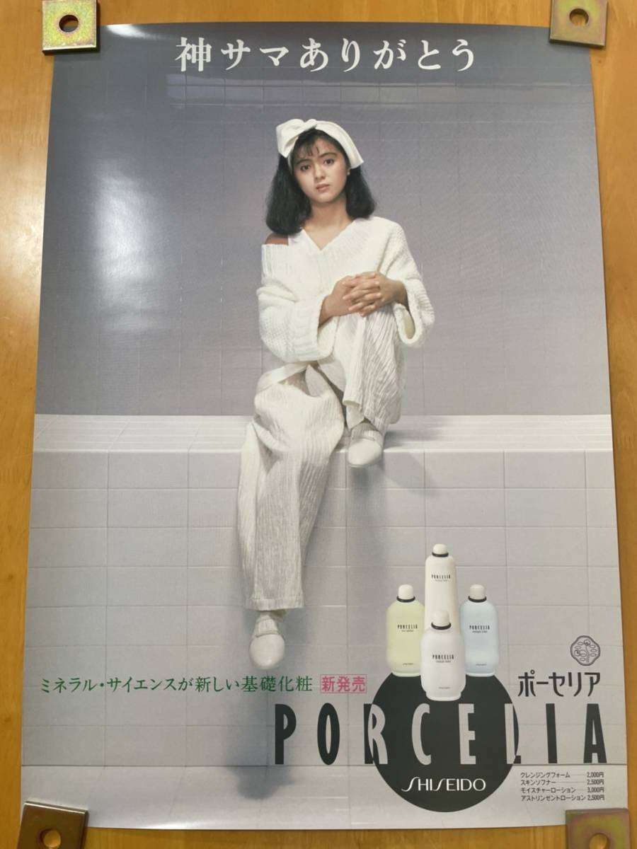 懐かしいスキンケアが見たい