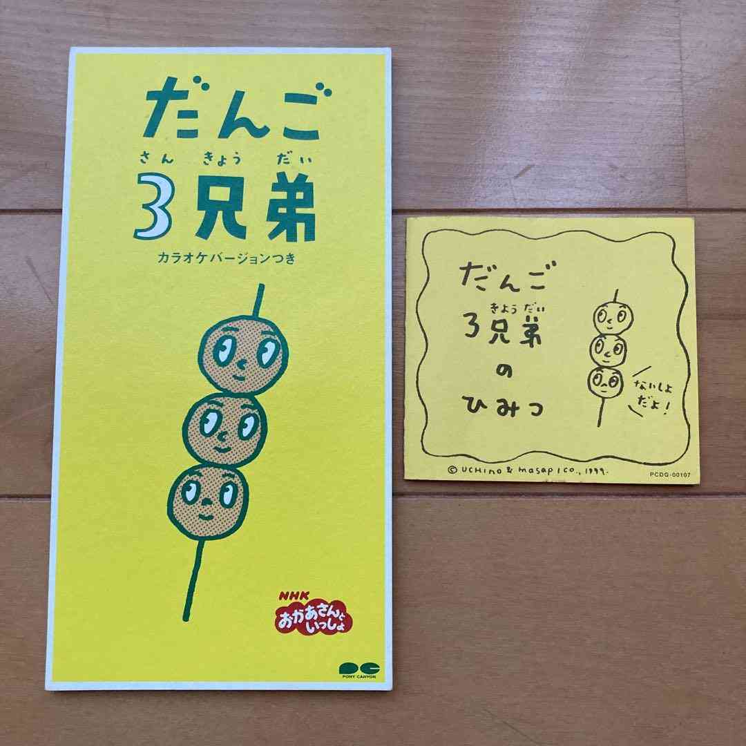 懐かしいと思う画像を貼ると、誰かが物凄い勢いで年齢を当ててくるトピ