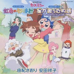 懐かしいと思う画像を貼ると、誰かが物凄い勢いで年齢を当ててくるトピ