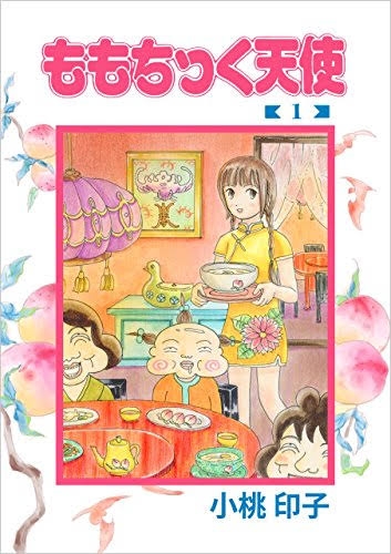 懐かしいと思う画像を貼ると、誰かが物凄い勢いで年齢を当ててくるトピ