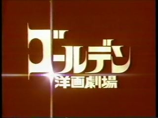 懐かしいと思う画像を貼ると、誰かが物凄い勢いで年齢を当ててくるトピ
