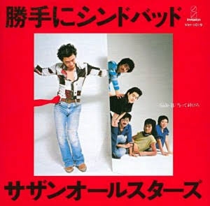 懐かしいと思う画像を貼ると、誰かが物凄い勢いで年齢を当ててくるトピ