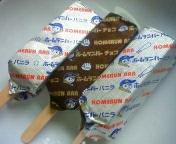 懐かしいと思う画像を貼ると、誰かが物凄い勢いで年齢を当ててくるトピ
