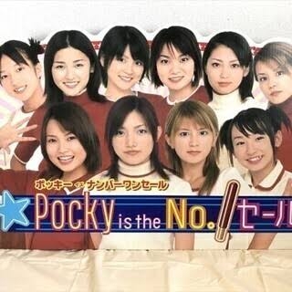 懐かしいと思う画像を貼ると、誰かが物凄い勢いで年齢を当ててくるトピ