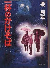 懐かしいと思う画像を貼ると、誰かが物凄い勢いで年齢を当ててくるトピ