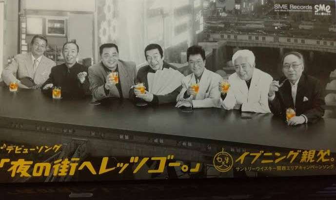 懐かしいと思う画像を貼ると、誰かが物凄い勢いで年齢を当ててくるトピ