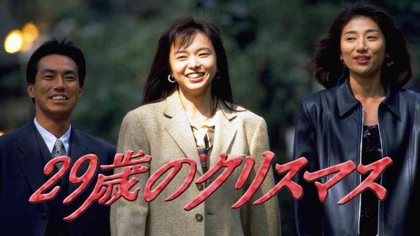 懐かしいと思う画像を貼ると、誰かが物凄い勢いで年齢を当ててくるトピ