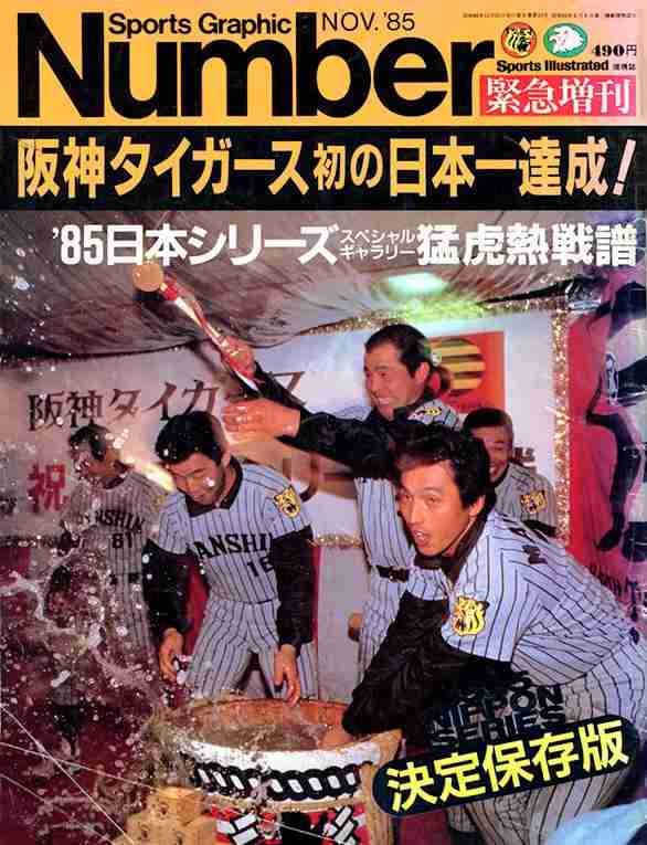 懐かしいと思う画像を貼ると、誰かが物凄い勢いで年齢を当ててくるトピ