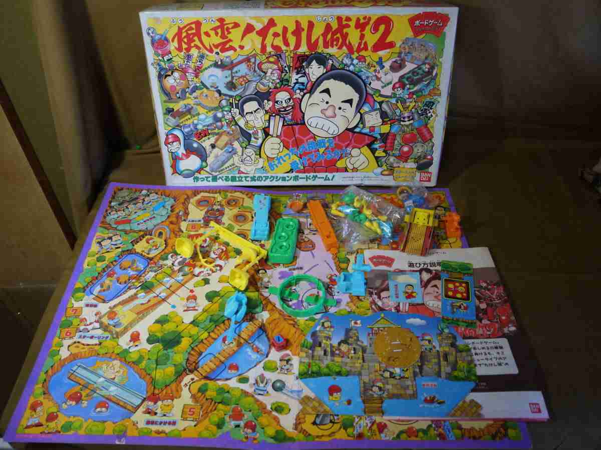 懐かしいと思う画像を貼ると、誰かが物凄い勢いで年齢を当ててくるトピ