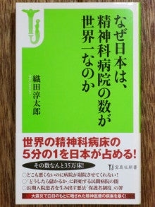 自称“ゆるゆるした医者”イケメン精神科医・藤野智哉の素顔とバックボーン「心臓に病気」「印税を全額寄付」「努力を見せない」
