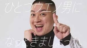 自称“ゆるゆるした医者”イケメン精神科医・藤野智哉の素顔とバックボーン「心臓に病気」「印税を全額寄付」「努力を見せない」